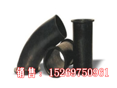 供应橡胶弯头 